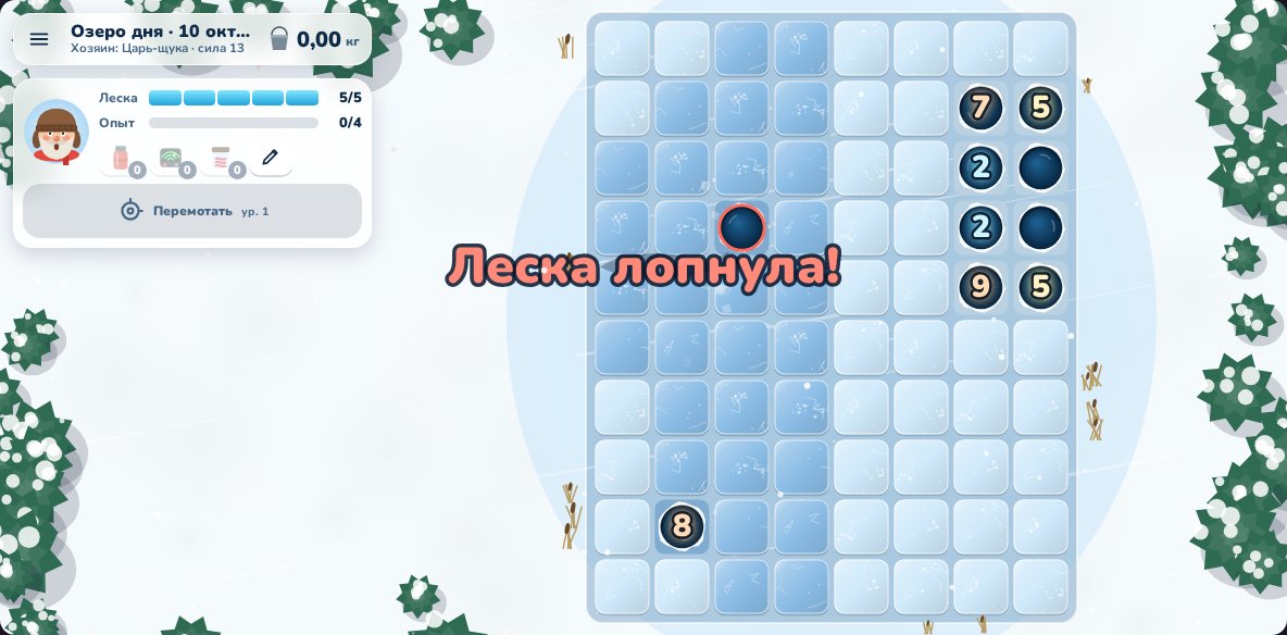 Лунка — скриншот 1